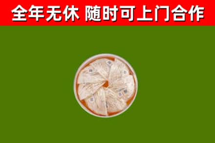 荆州回收燕窝价格