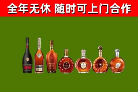 荆州烟酒回收洋酒价格.jpg