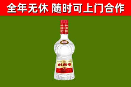 荆州回收剑南春