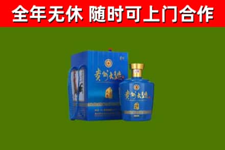 荆州回收贵州大曲