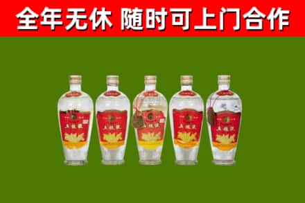 荆州回收老五粮液