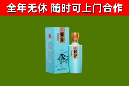 荆州回收赖茅